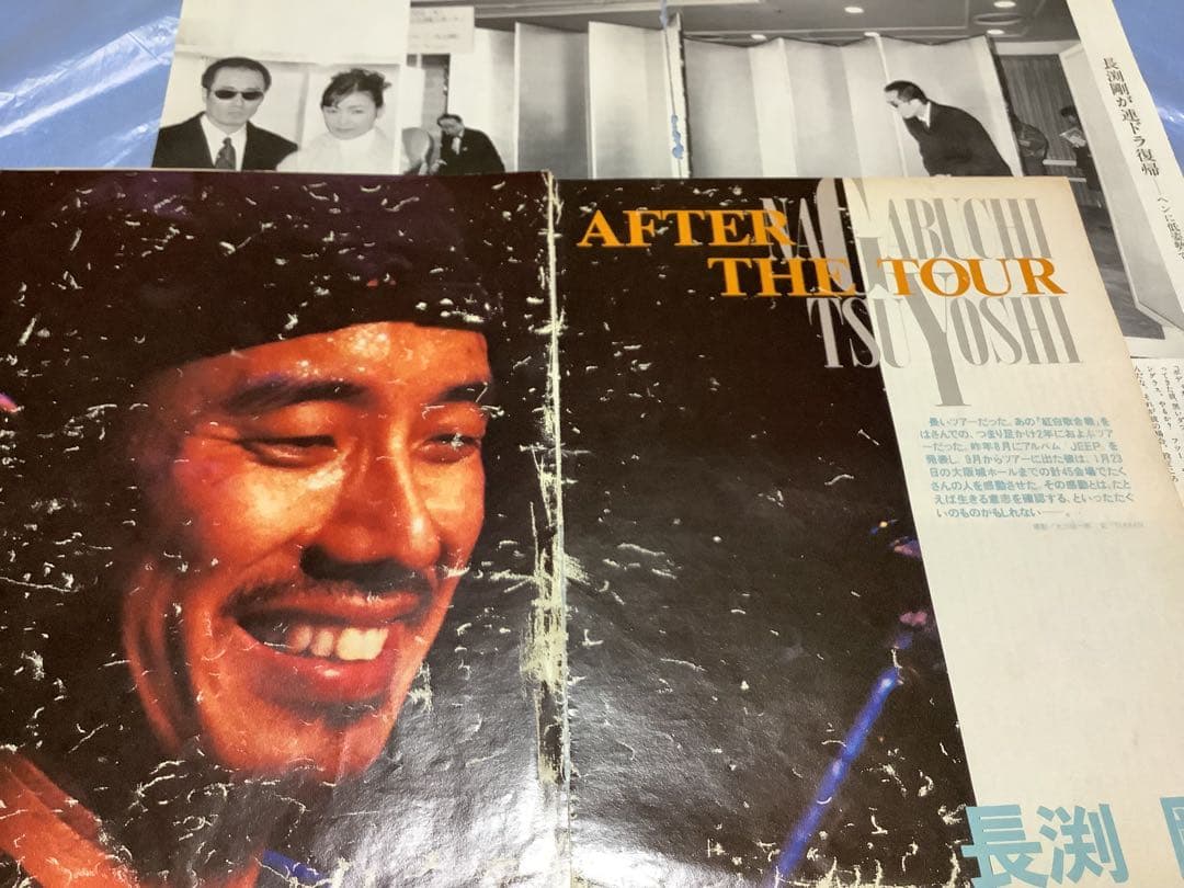 レア　コレクション　長渕剛　切り抜き87ページ(18部)、小さい切り抜きオマケ。