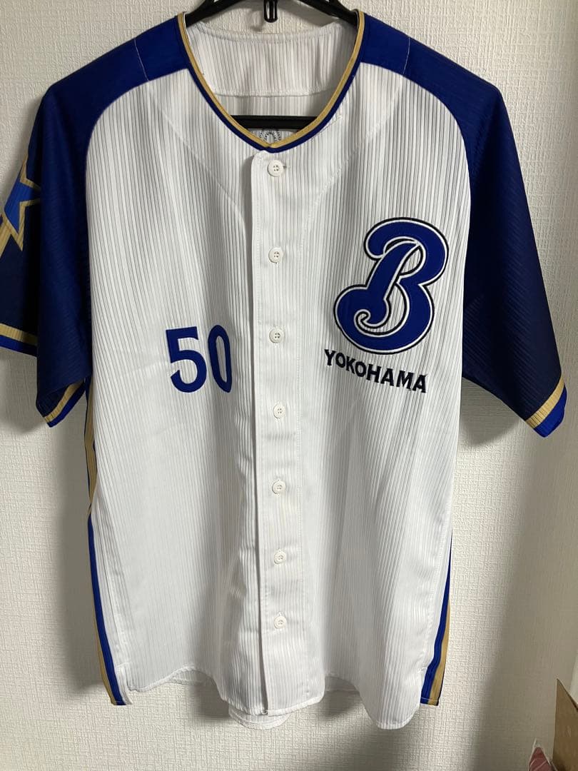 ベイスターズ　サインユニフォーム