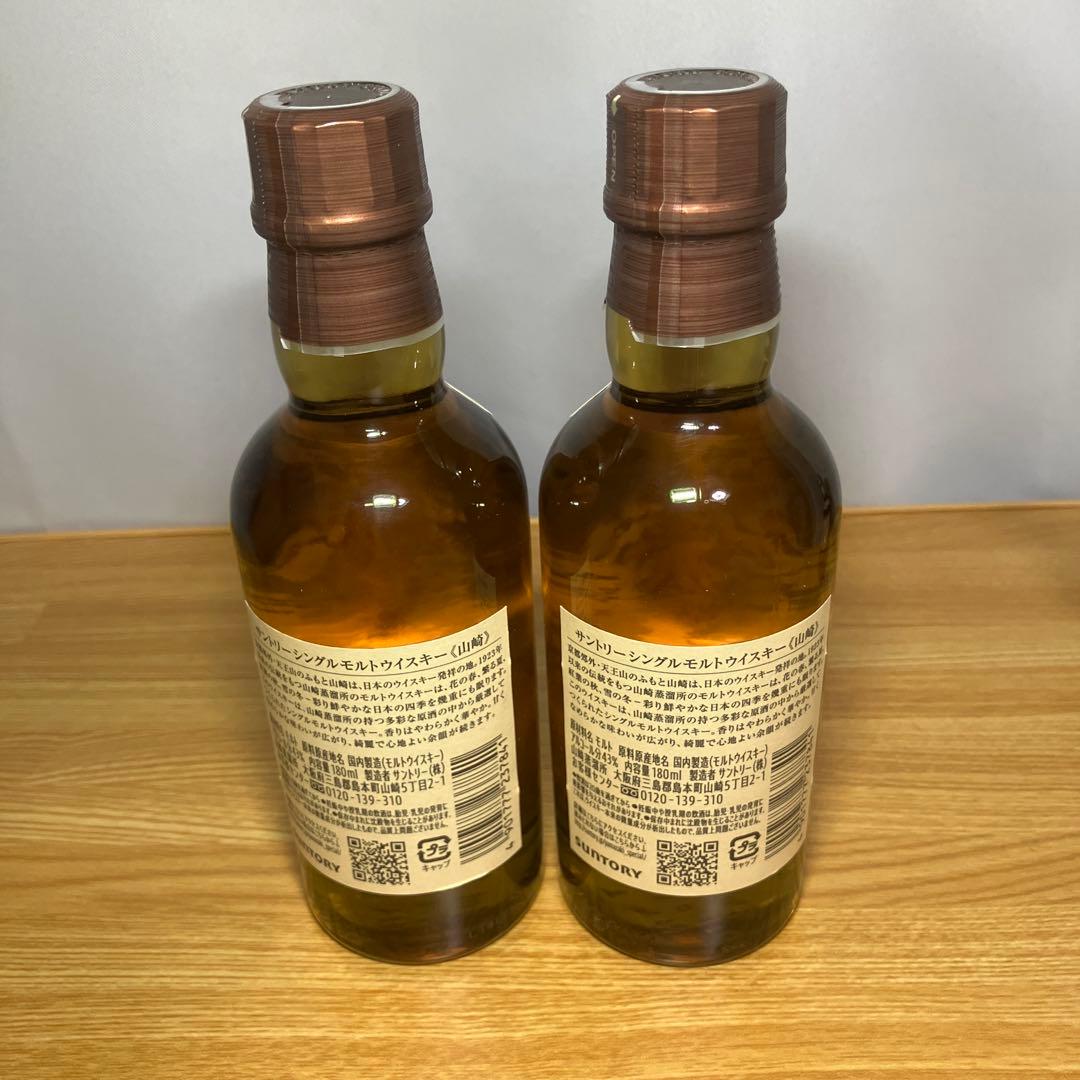 サントリーウイスキーミニボトル　山崎　白州6本セット【新品未開栓】