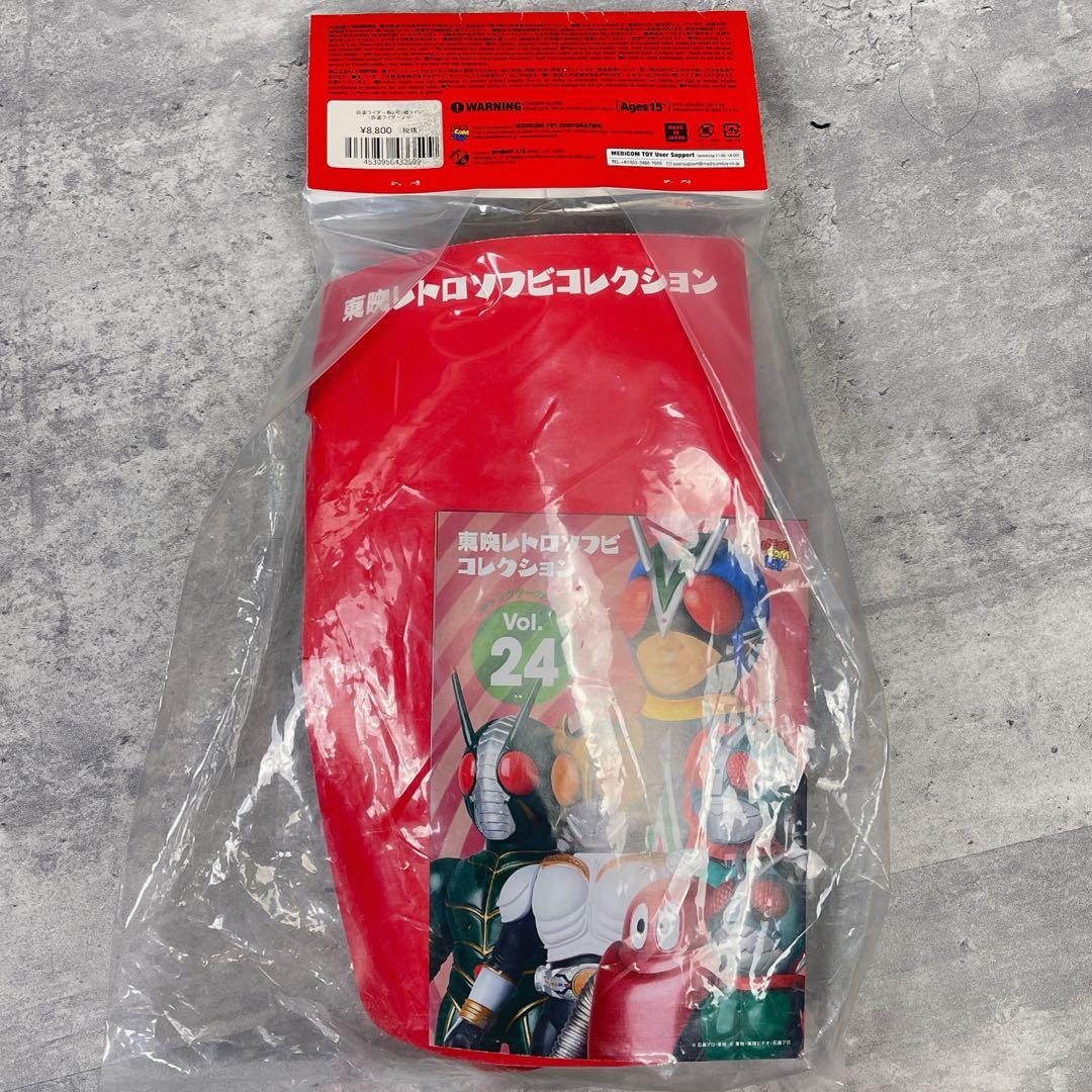 新品・未開封　東映レトロソフビ　仮面ライダー新2号　メディコムトイ　フィギュア