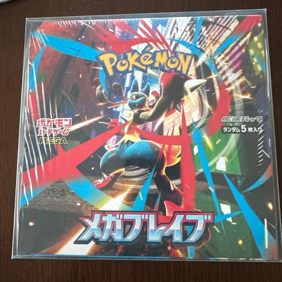 ポケモンカードゲーム メガブレイブ 新品未開封BOX 後ろの上部に凹みあり