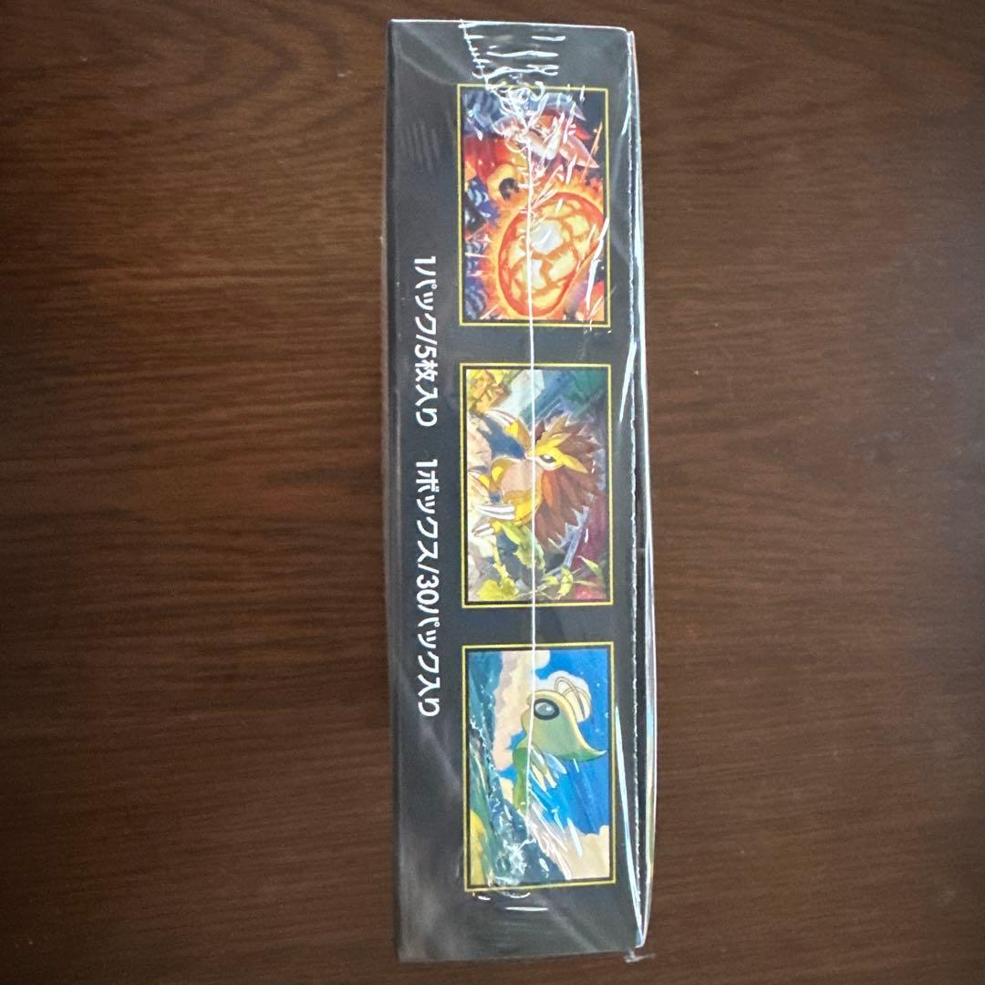 ポケモンカードゲーム メガブレイブ 新品未開封BOX 後ろの上部に凹みあり