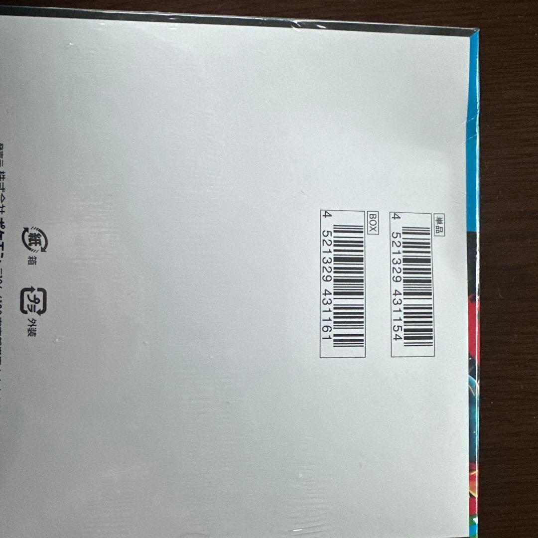 ポケモンカードゲーム メガブレイブ 新品未開封BOX 後ろの上部に凹みあり