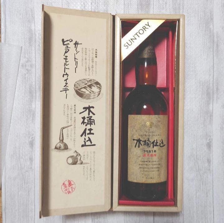 SUNTORY 木樽仕込 750ml ギフトボックス入り