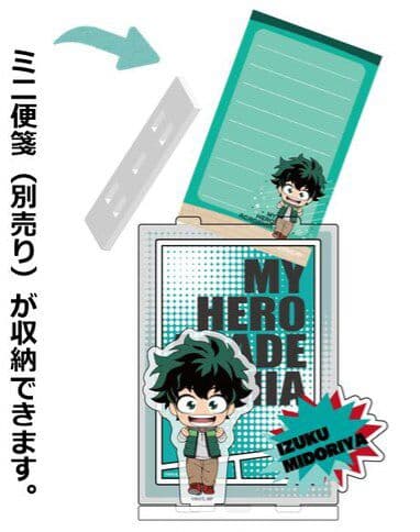 轟焦凍　ナンジャタウン　15点セット