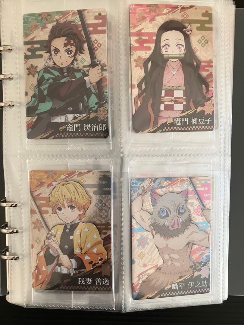 鬼滅の刃 ウエハースカード1〜4弾コンプリートセット
