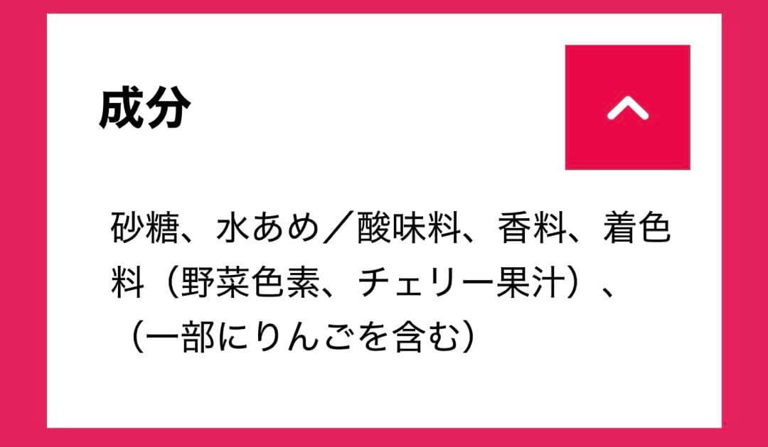 チュッパチャプスツリー*↟⍋* （135本）お値下げ致しました！