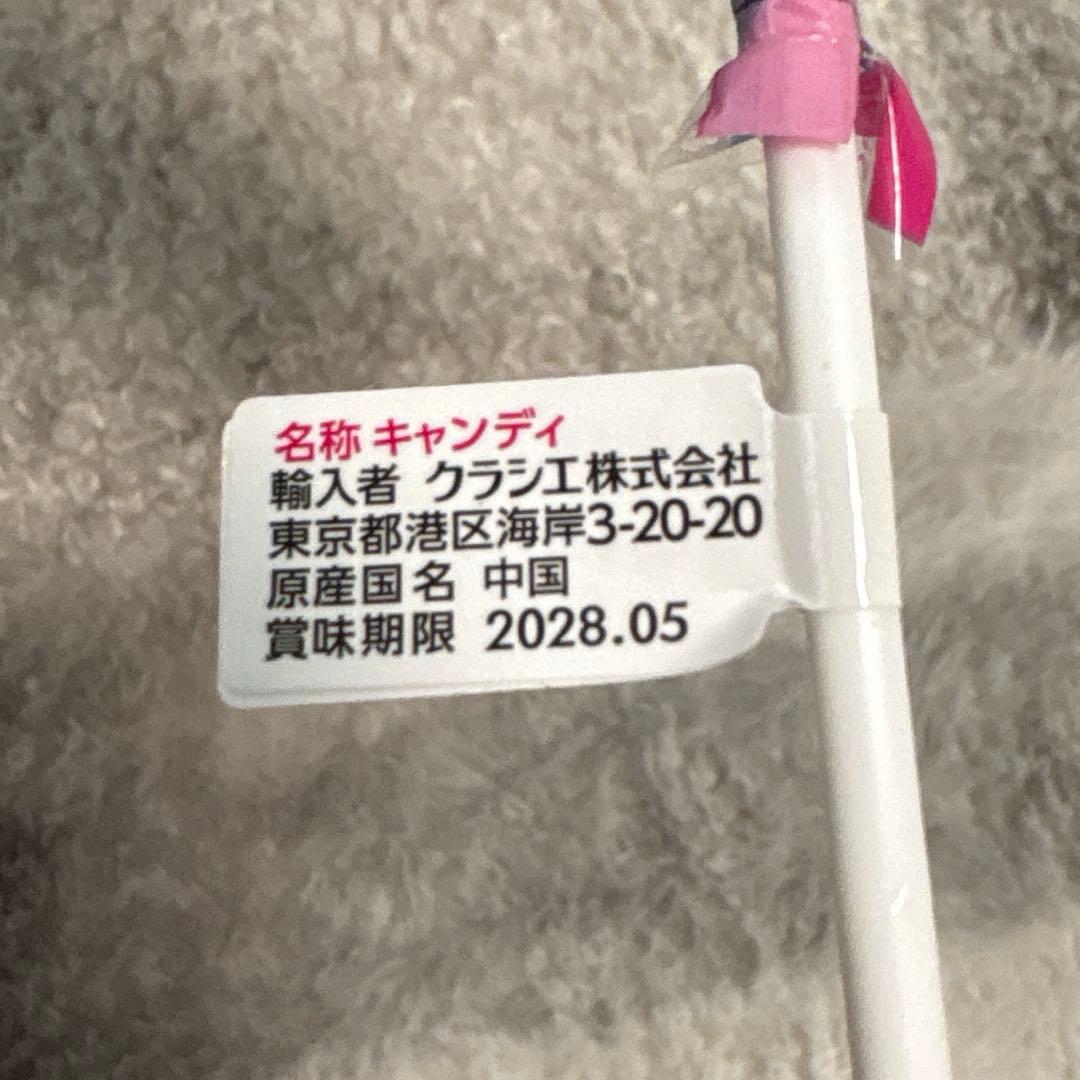 チュッパチャプスツリー*↟⍋* （135本）お値下げ致しました！