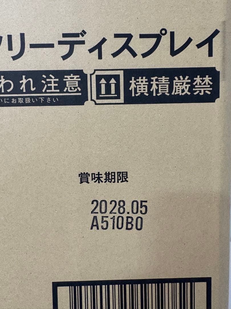 チュッパチャプスツリー*↟⍋* （135本）お値下げ致しました！