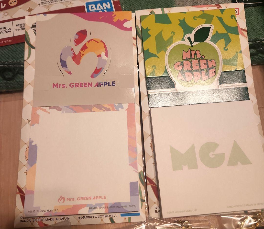 ミセス 1番くじ ラストワン+フルコンプリート セット