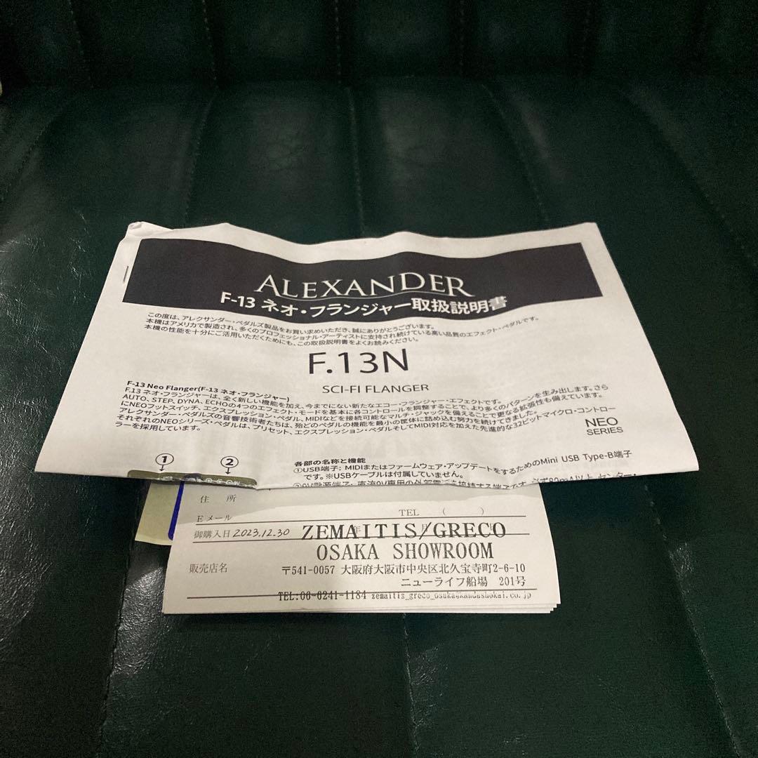 ギター Alexander pedals f-13 Neo flanger
