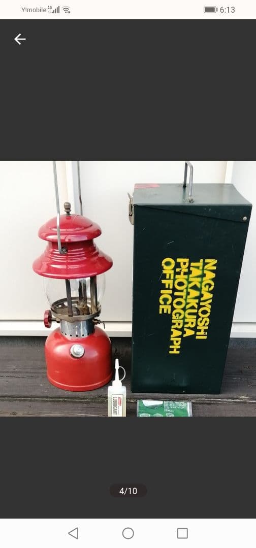 コールマン　200A ランタン 1962年11月製