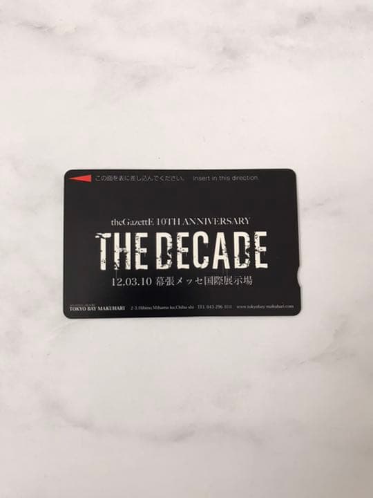 the GazetteE バスツアー　ホテル　10周年