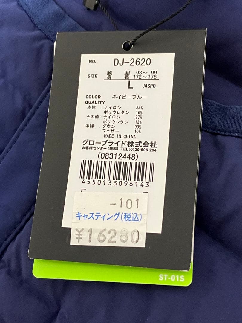 ダイワ　DJ-2620 ライトインナーストレッチダウンジャケット Lサイズ