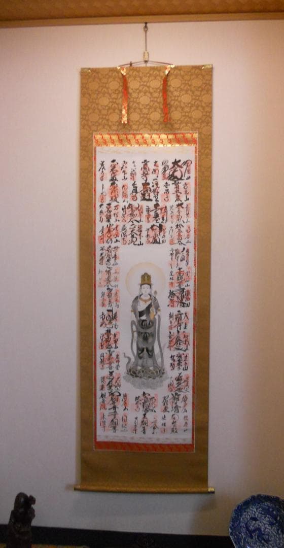 掛け軸 珍品 秩父三十四 観音霊場 御宝印軸 絹本 希少 軸装 掛軸 美品