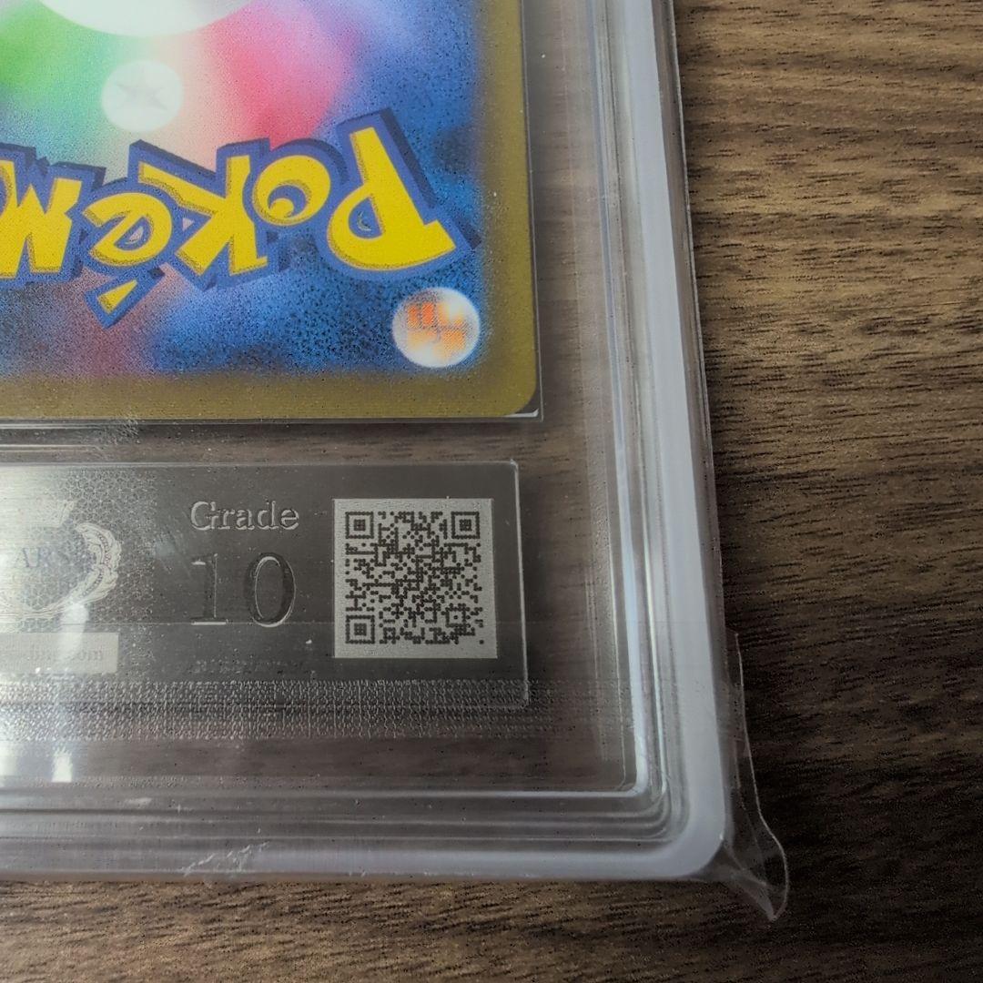 【ARS10】リザードンV SAR S12a VSTARユニバース