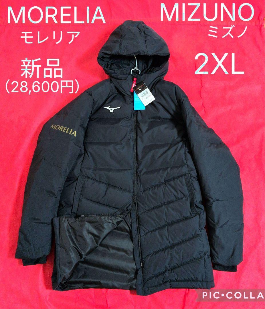 【新品】MIZUNO サッカーウェア ダウン ハーフコート✦MORELIA✦