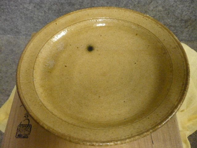 加藤光右衛門 黄瀬戸 台鉢 共箱 [B31706]