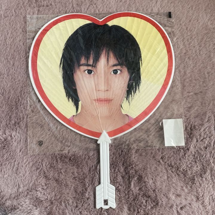 【訳あり】関ジャニ∞ 渋谷すばる Jr時代 ハート うちわ 黄色