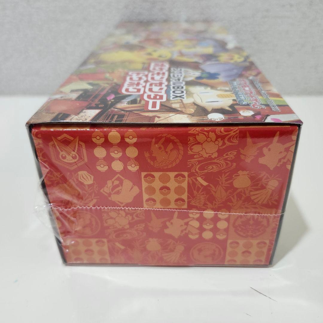 ポケモンセンタートウホウ スペシャル未開封BOXシュリンク付き