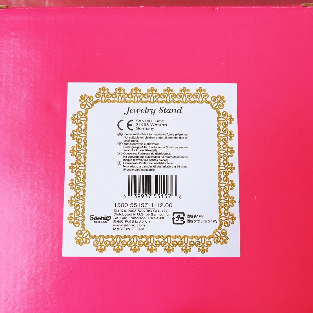 希少激レア　ハローキティ　ジュエリースタンド　USA ドレス　2003 サンリオ