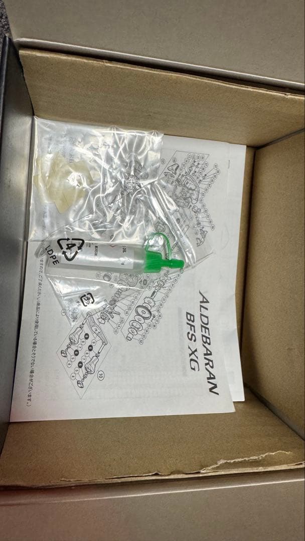 シマノ　22 アルデバラン　BFS XG 右ハンドル