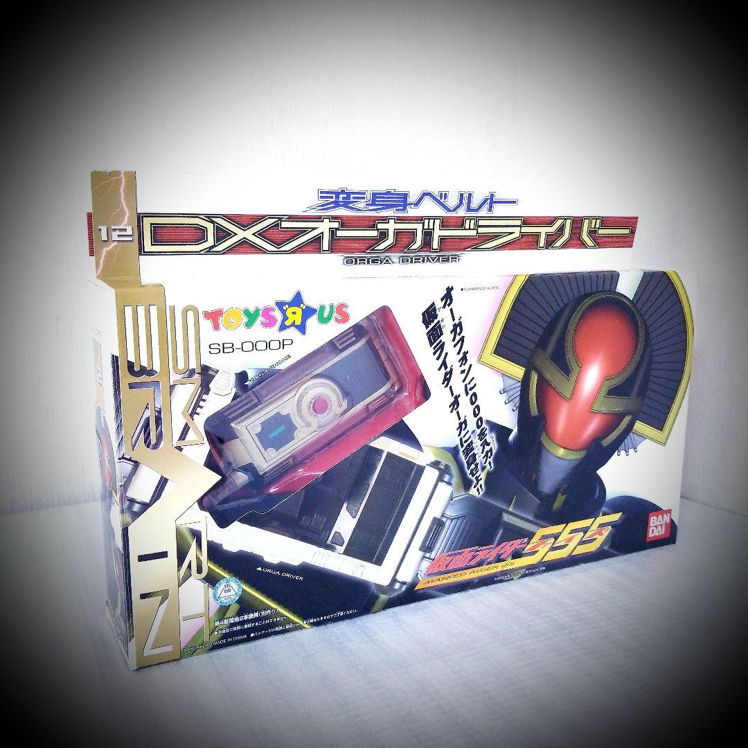 仮面ライダーファイズ 555