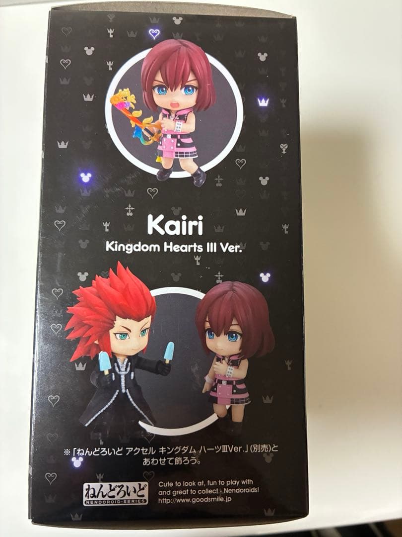 キングダムハーツ　ねんどろいど　カイリ　新品未開封