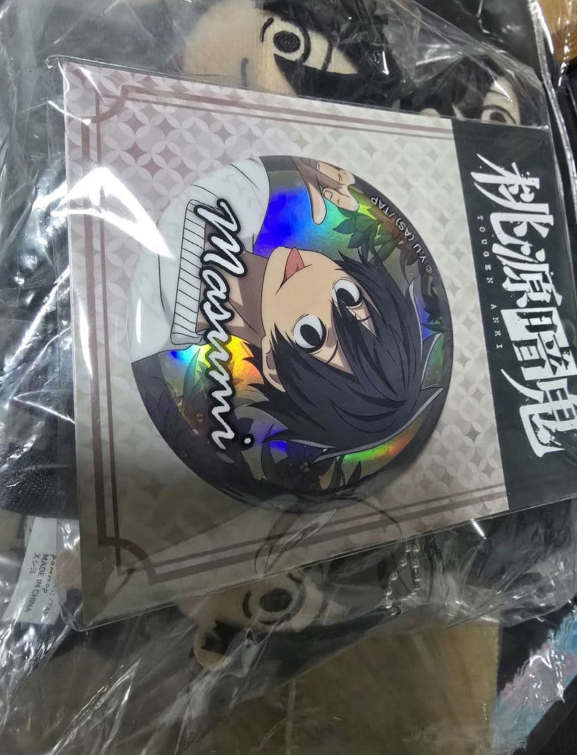 桃源暗鬼 淀川真澄 おきがえぬいぐるみ 缶バ 5点まとめてのみ定価+おまけ付