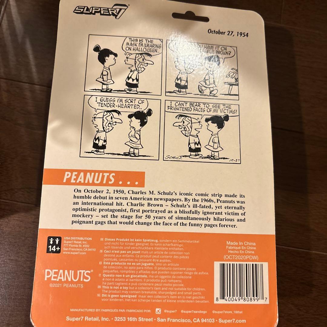 スヌーピー スーパー7セット