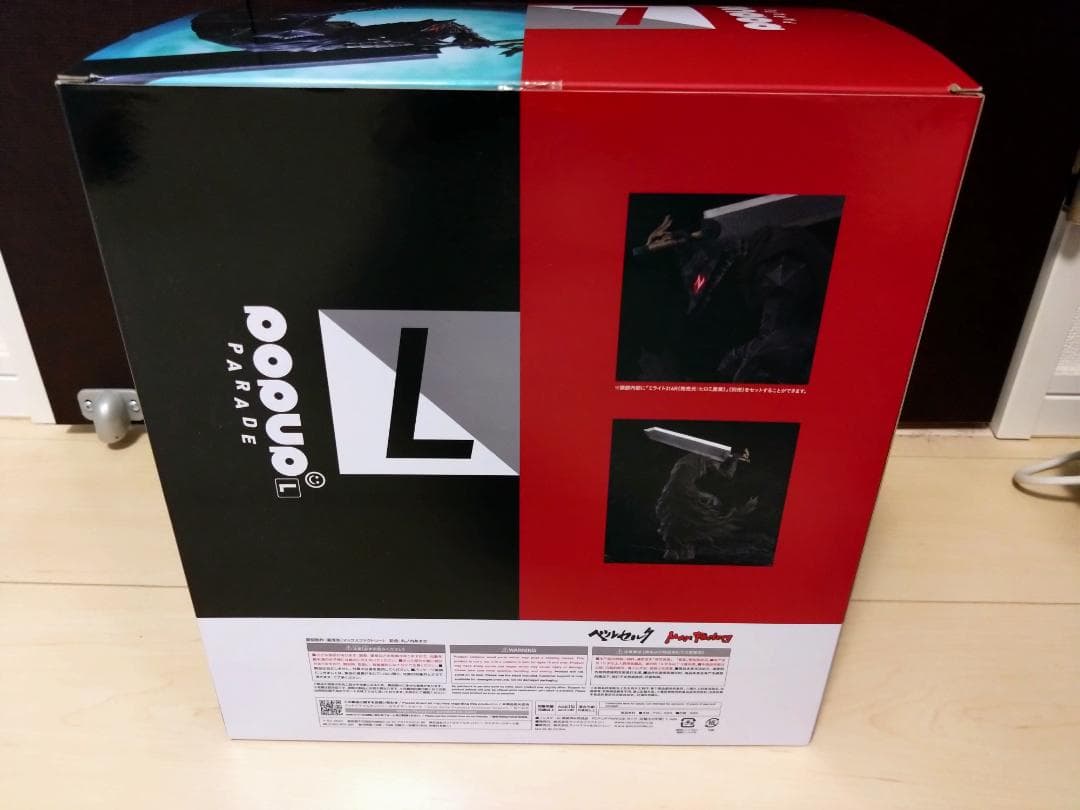 ベルセルク POPUPPARADE ガッツ 狂戦士の甲冑L 美品 国内正規品