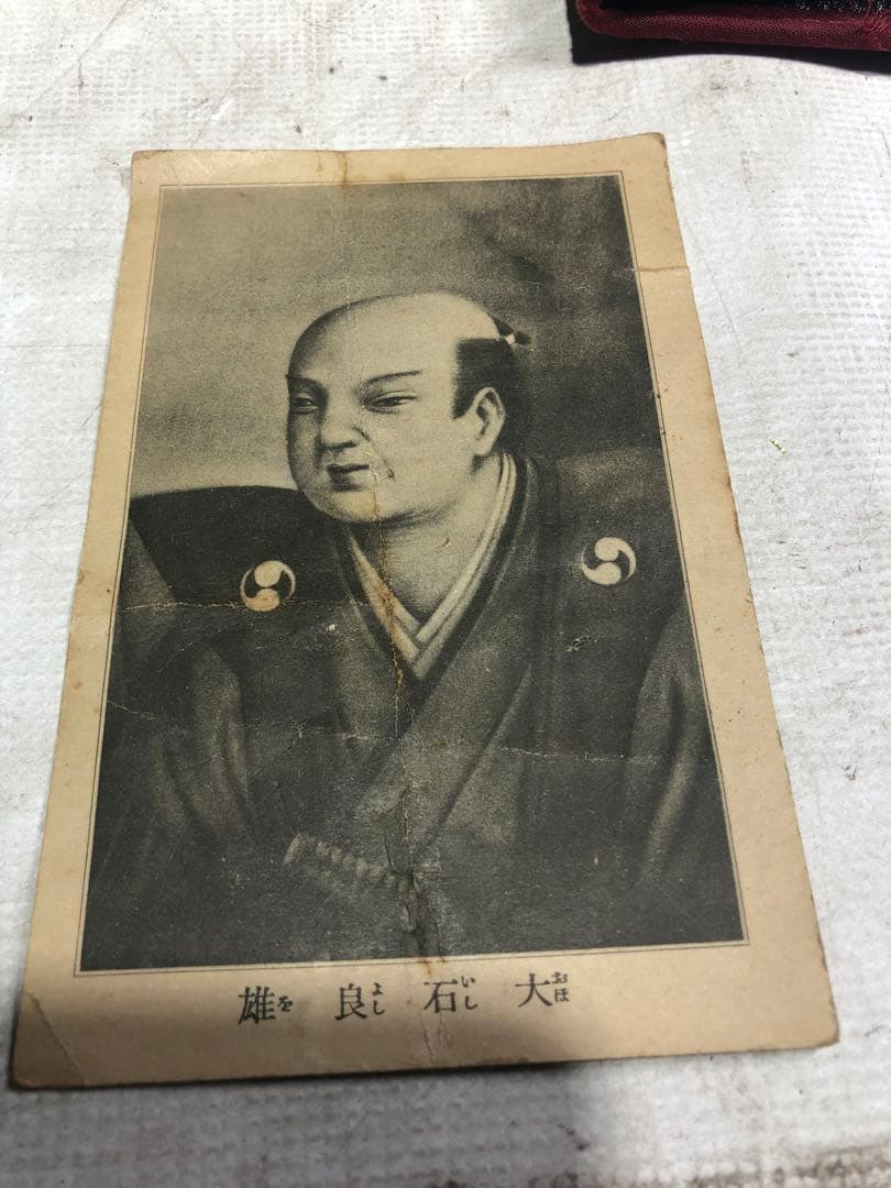 【骨董 126年前】和讃入と和讃 なんと明治30年以前のシロモノ