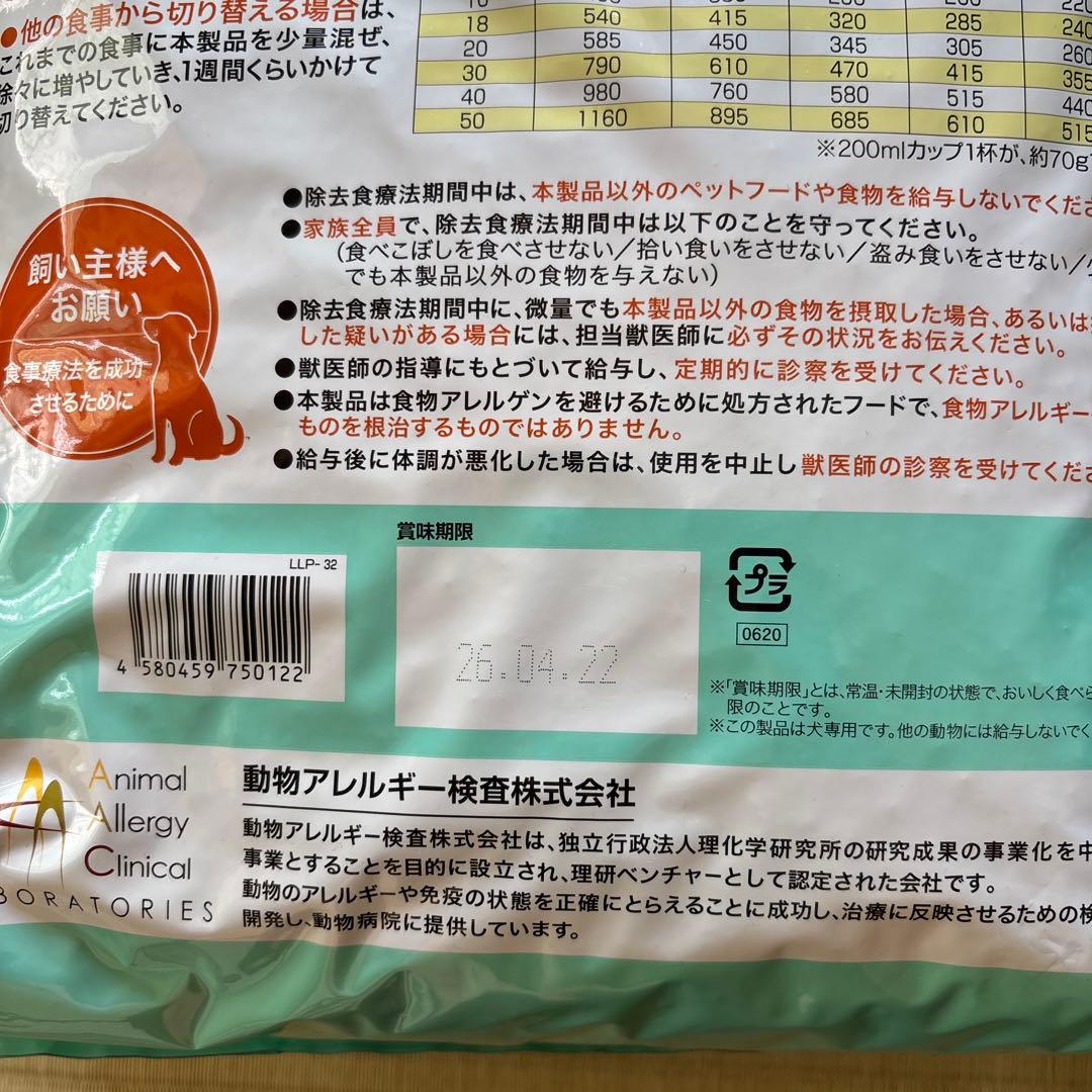 ラボライン ピュアプロテイン チキン3キロ3袋