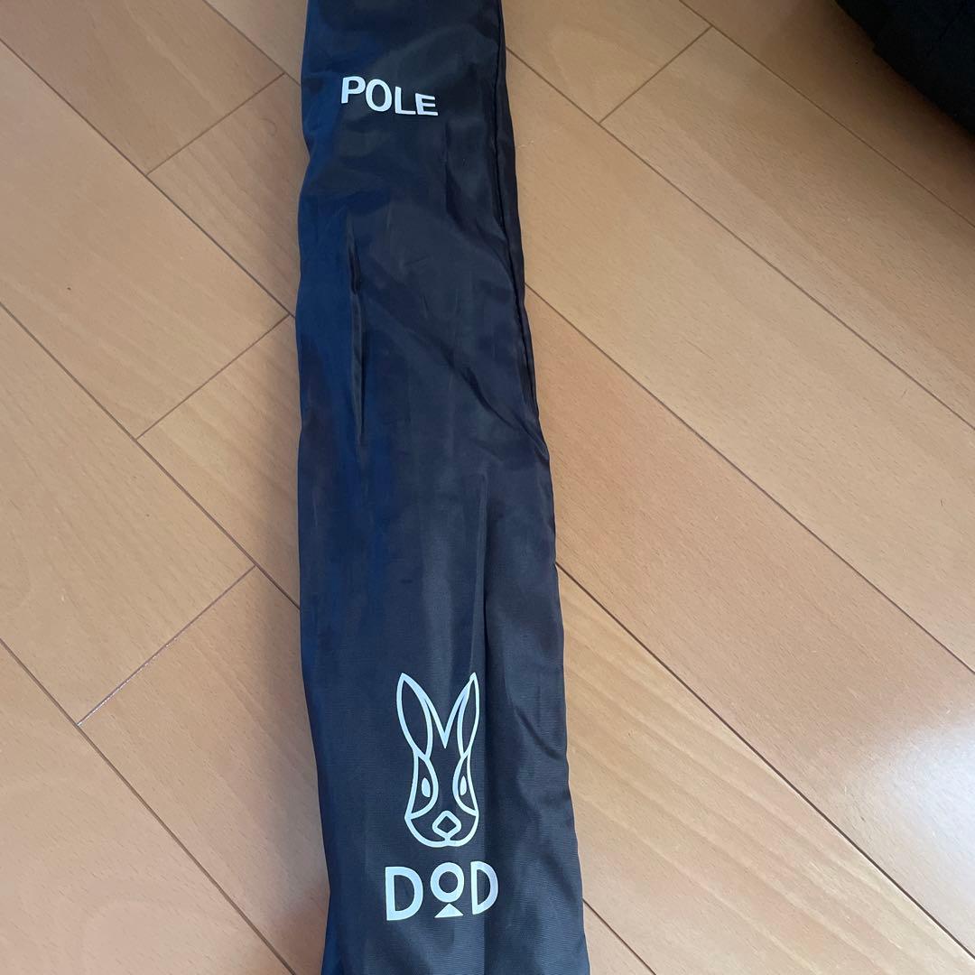 コールマン ツーリングドームLX＋ マルチグランドシート タープポール即発送