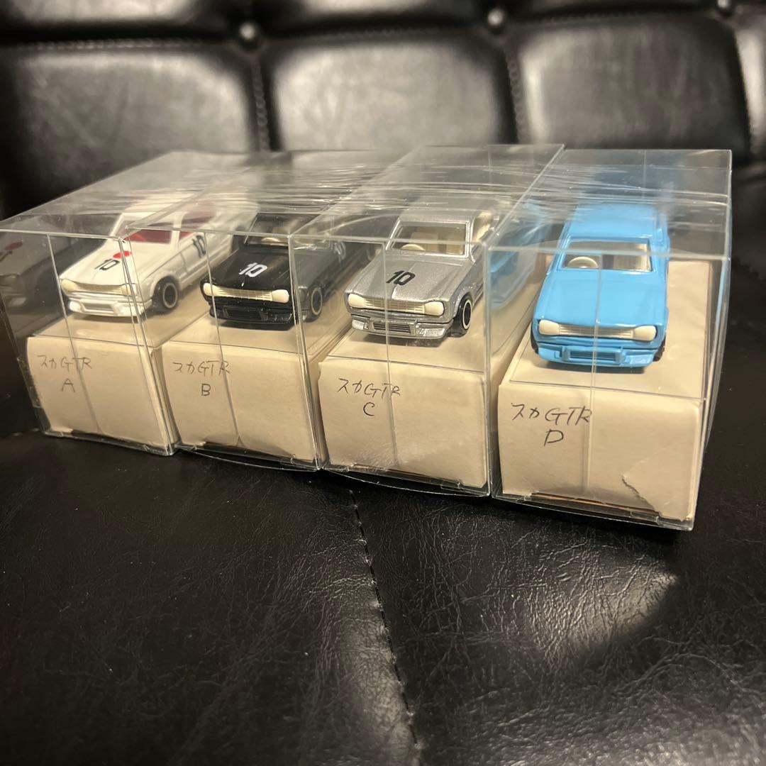 トミカ スカイライン GT-R 丸栄特注 4台セット 日本製