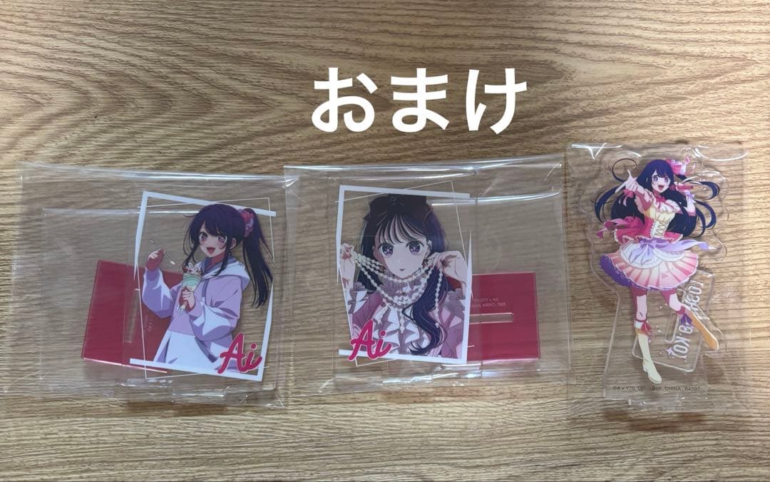 推しの子 星野アイ アクリルスタンド まとめ売り