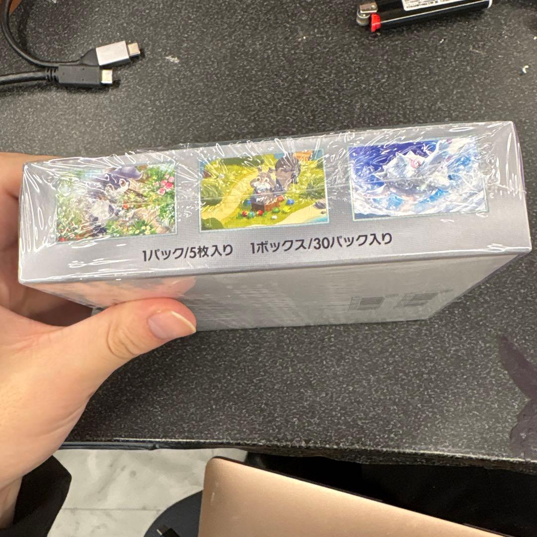 【新品未開封】ポケモンカードゲーム バイオレットex