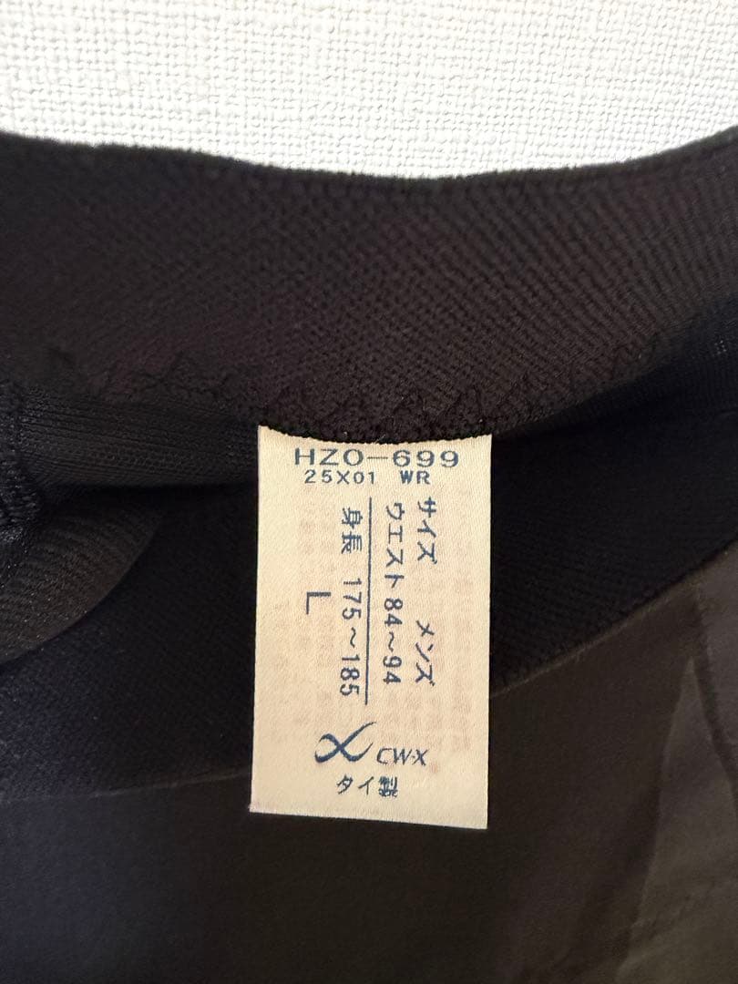 CW-X ジェネレーター メンズL 1回着用 ほぼ新品 フルマラソン対応