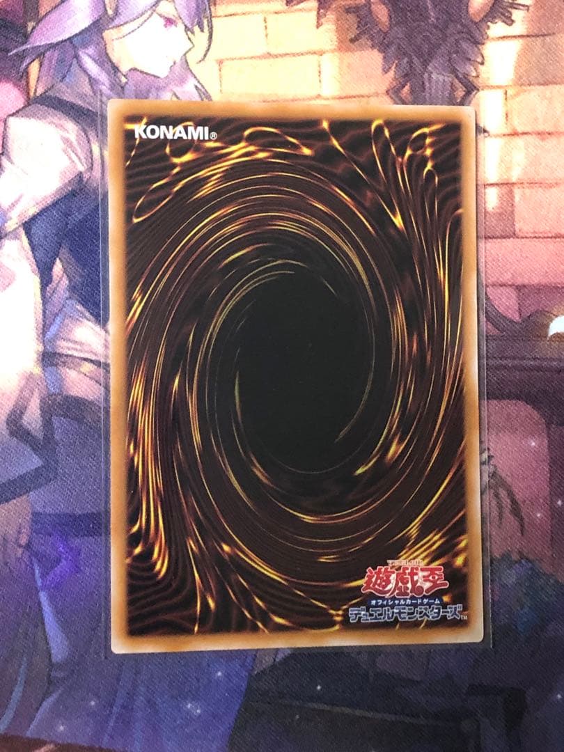 <美品> 超究極魔導竜王 25th 日版 クォーターセンチュリーシークレット