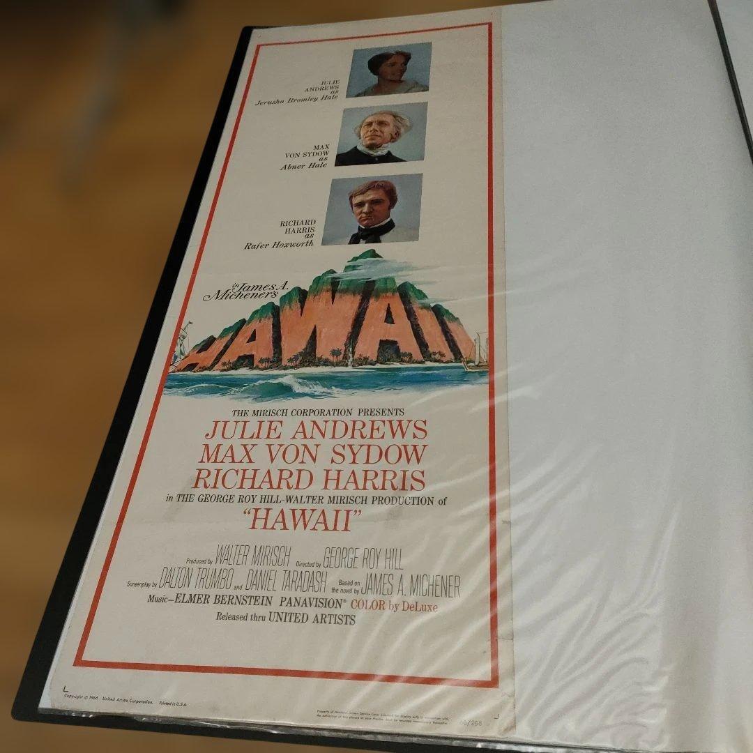 映画「ハワイ」オリジナルUS版インサートサイズポスター