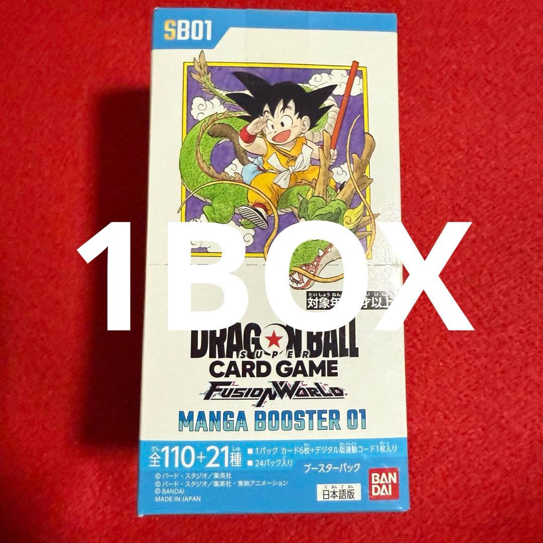 フュージョンワールド マンガブースター 1BOX