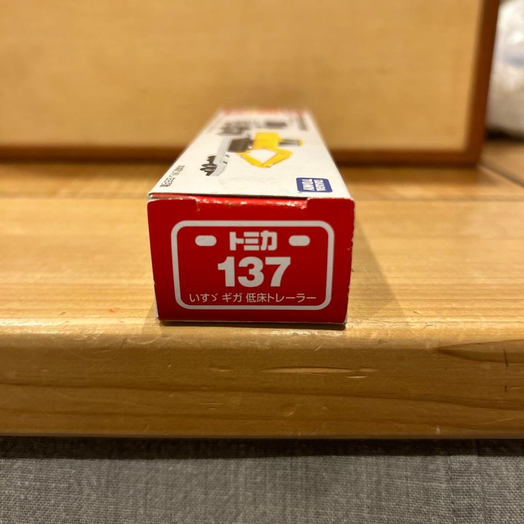 廃盤トミカ　ロングトミカ3台セット