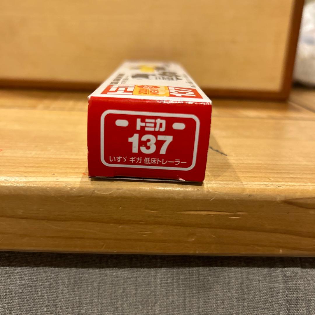 廃盤トミカ　ロングトミカ3台セット