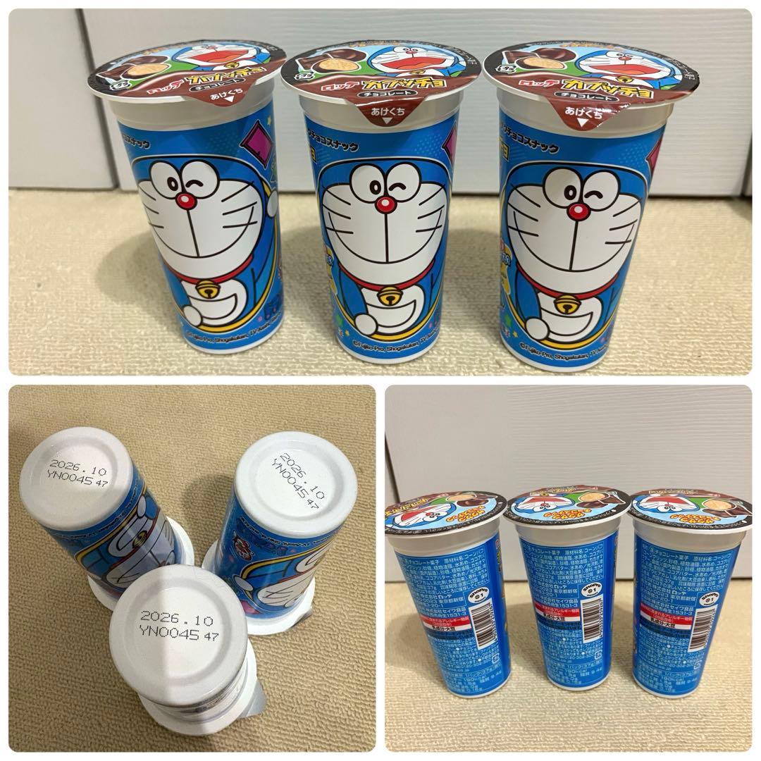 総額１万円超え‼️　お菓子　大量　まとめ売り　詰め合わせ　26　お得　激安