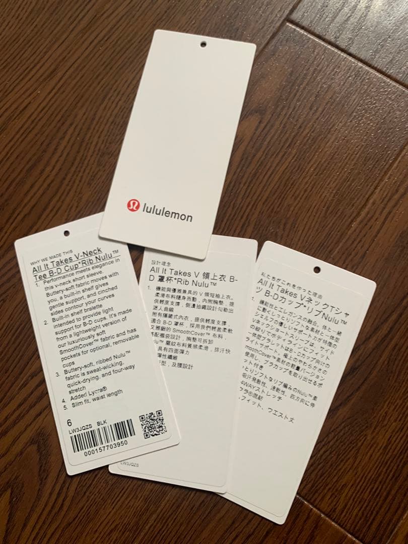 【美品】ルルレモン lululemon Nulu V-Neck T-Shirt