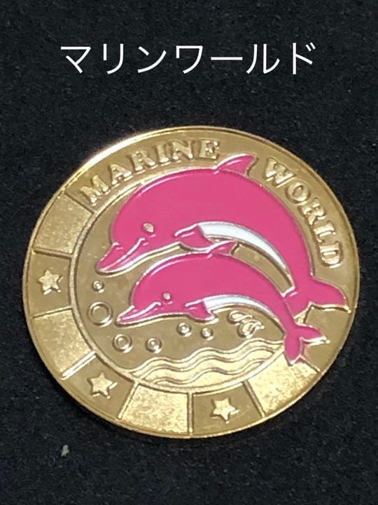 マリンワールド海の中道★イルカ赤☆記念メダル★茶平工業