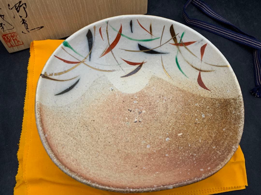 中郷窯　鈴木茂至　信楽焼　武蔵野文　器　寒六窯平野敏三　共箱栞