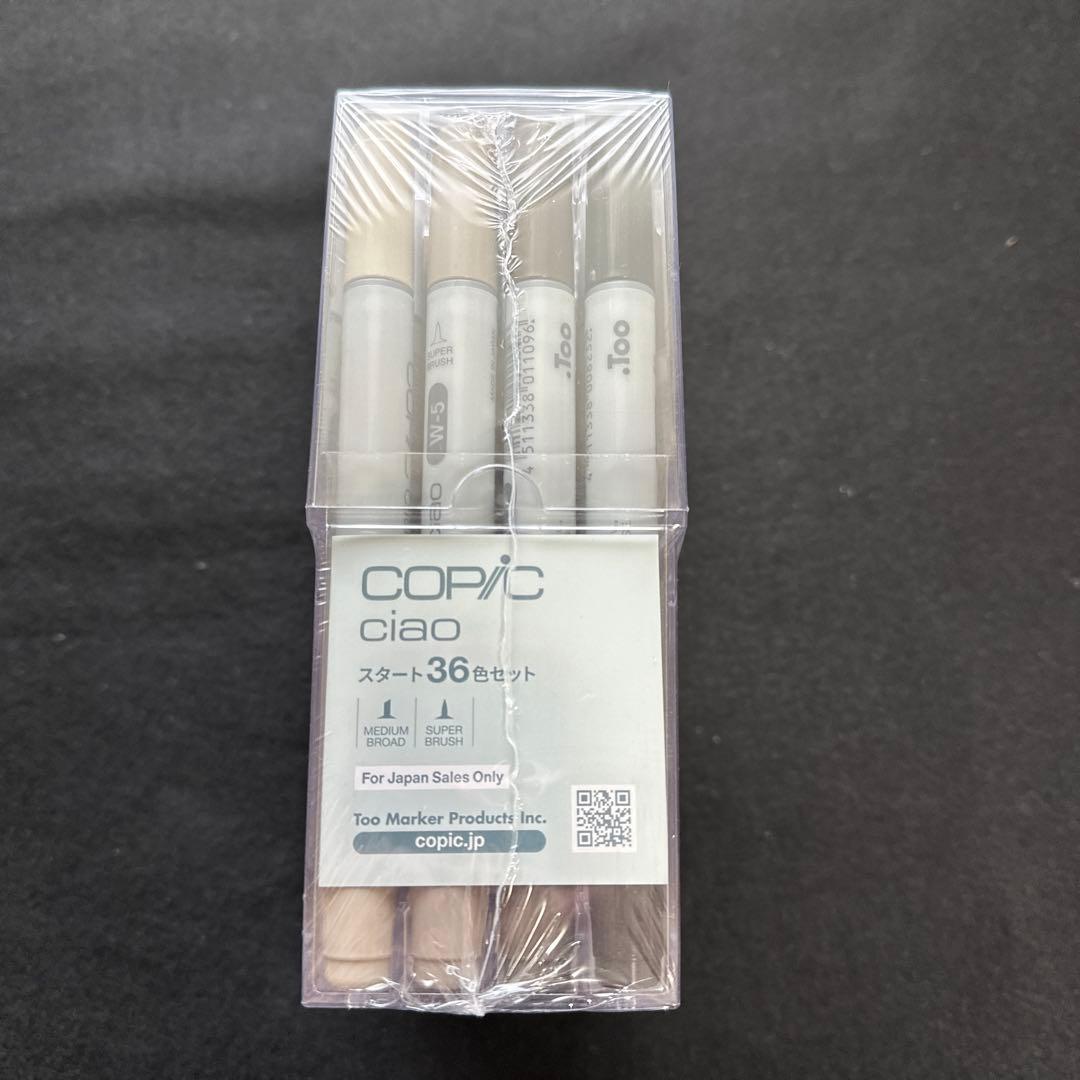 COPIC ciao 36色セット