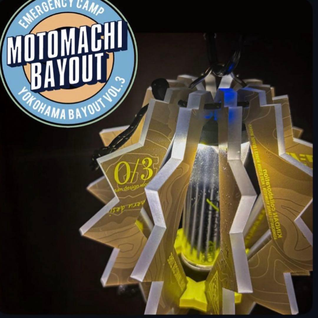 禁断コラボ　ボンボネロ　ランタンアクセサリー　新品未開封