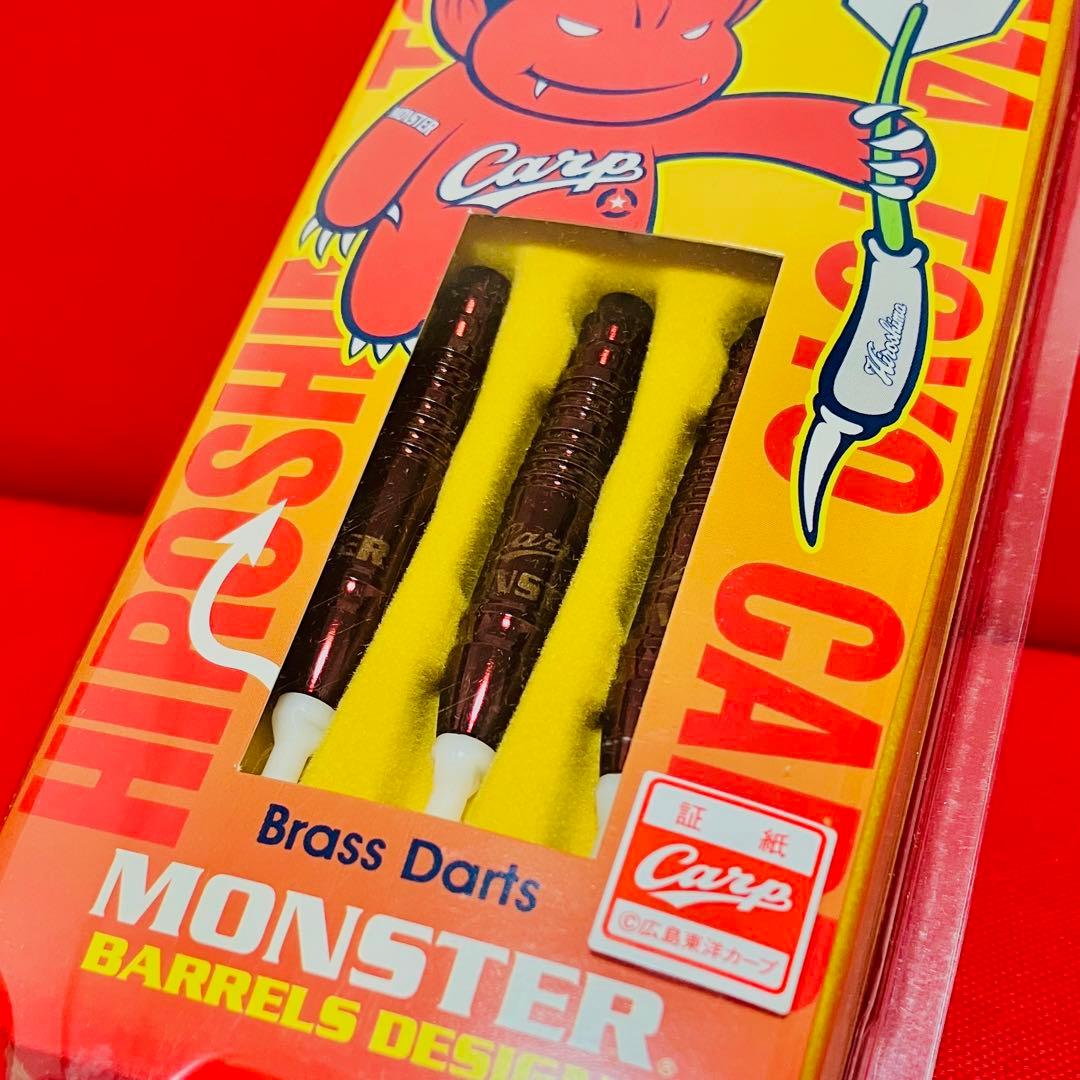 広島カープ × モンスター ブラスダーツ